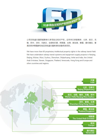 F88星宝(中国集团)官方网站